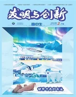 发明与创新·下旬刊