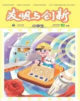 发明与创新·中旬刊