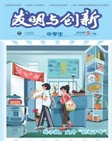 发明与创新·下旬刊