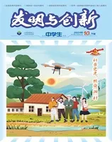 发明与创新·下旬刊2024年第10期