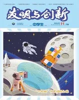 发明与创新·下旬刊2024年第11期