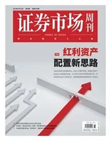 证券市场周刊2024年第26期