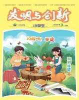 发明与创新·中旬刊