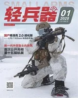 轻兵器