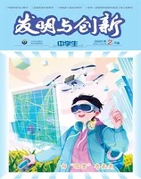 发明与创新·下旬刊