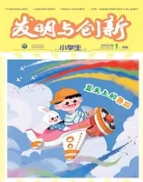 发明与创新·中旬刊2025年第1期